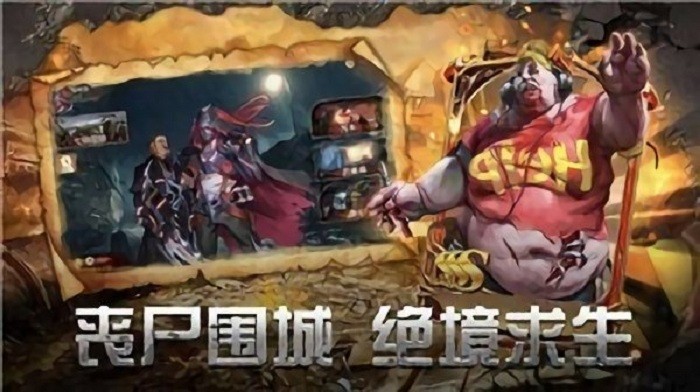 绝境封锁游戏图2