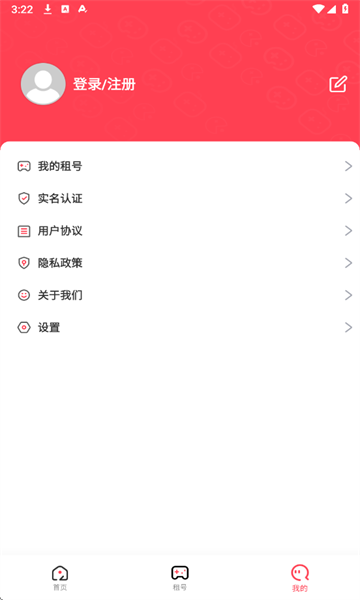 极游社app图2