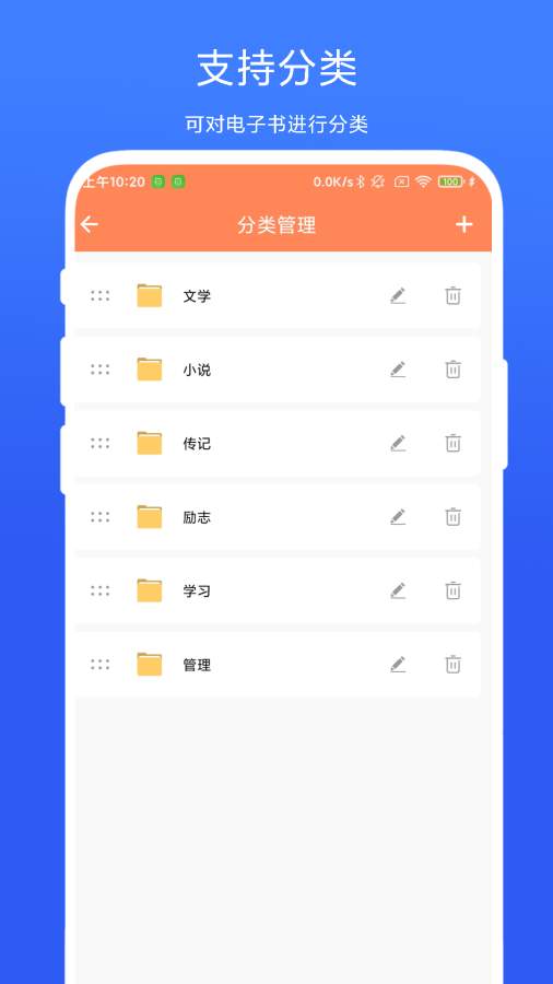 纸质书转电子版app图1