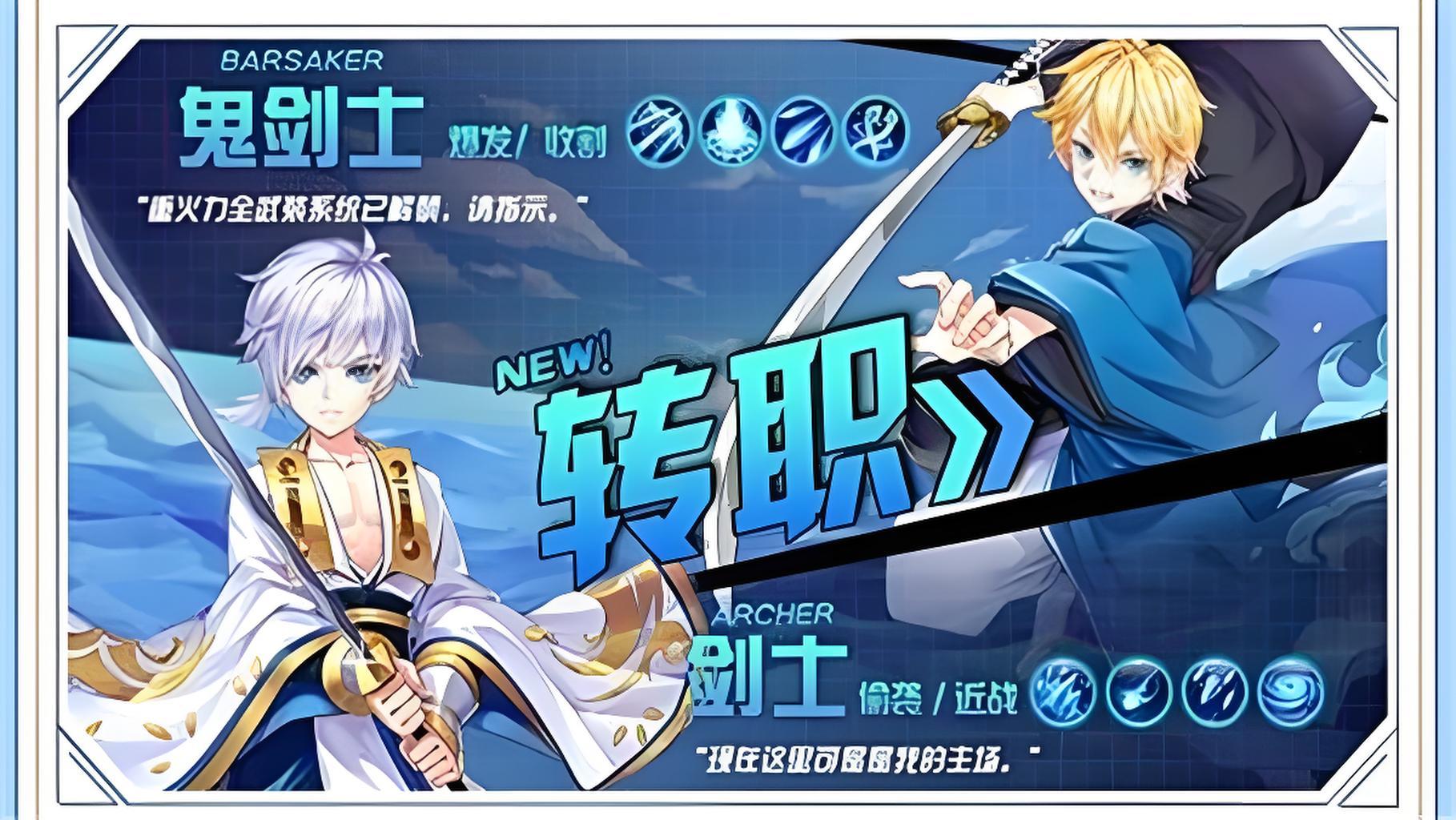 百鬼夜行抄手游图1