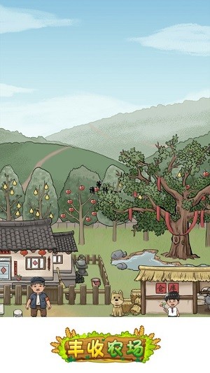 丰收农场游戏图2
