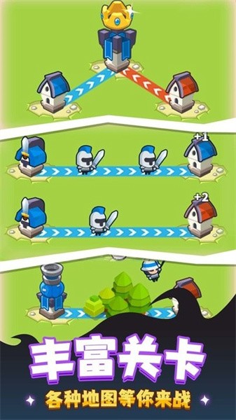 玩具兵总动员游戏图1