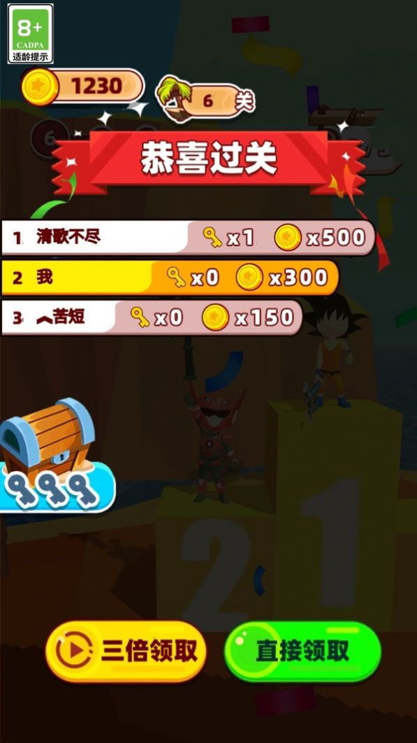 野外荒岛求生最新版图1