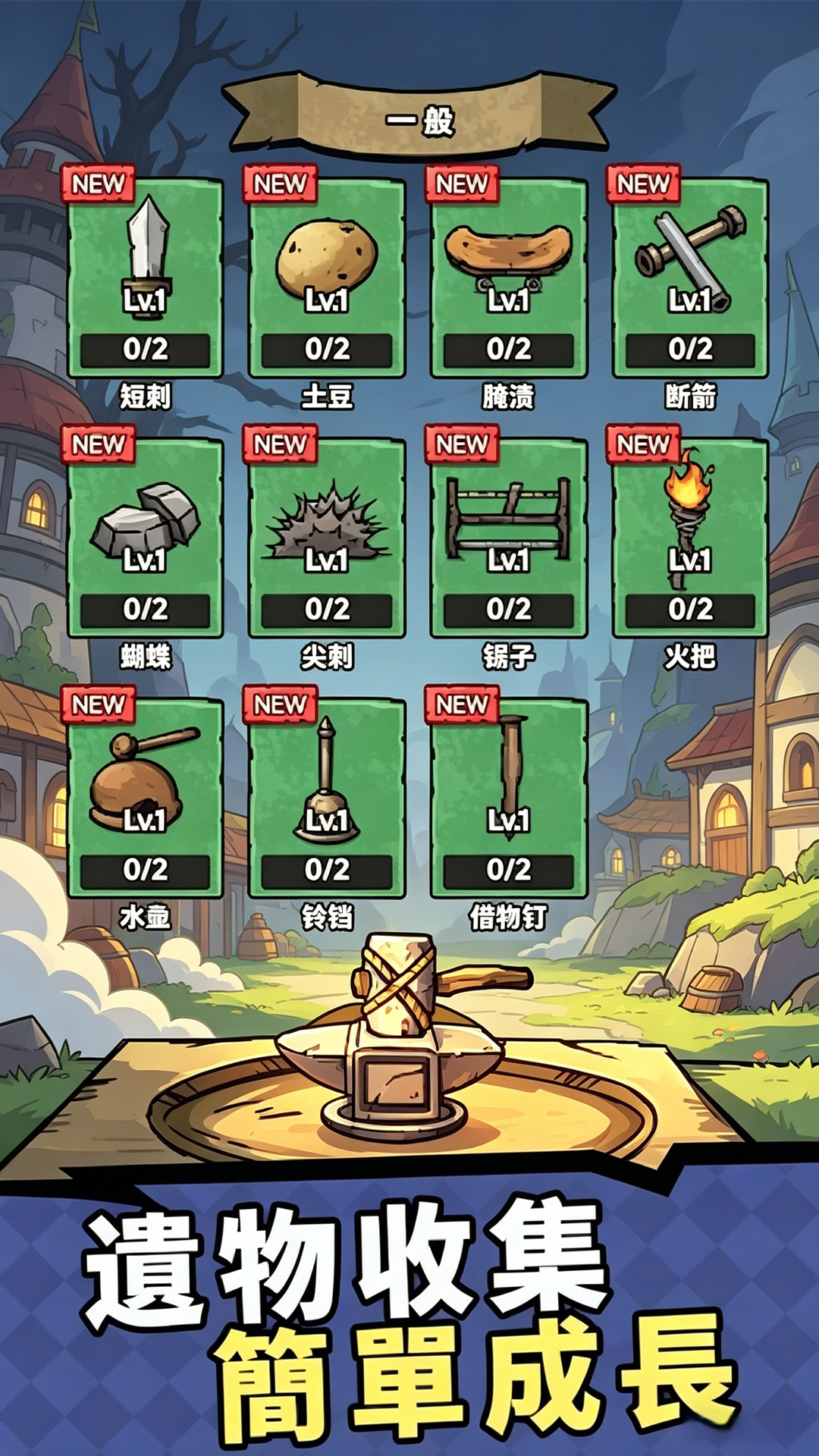 猎梦者的宿舍游戏图3