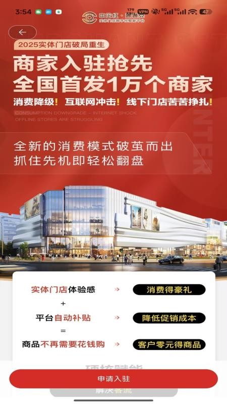 通通兑app图1