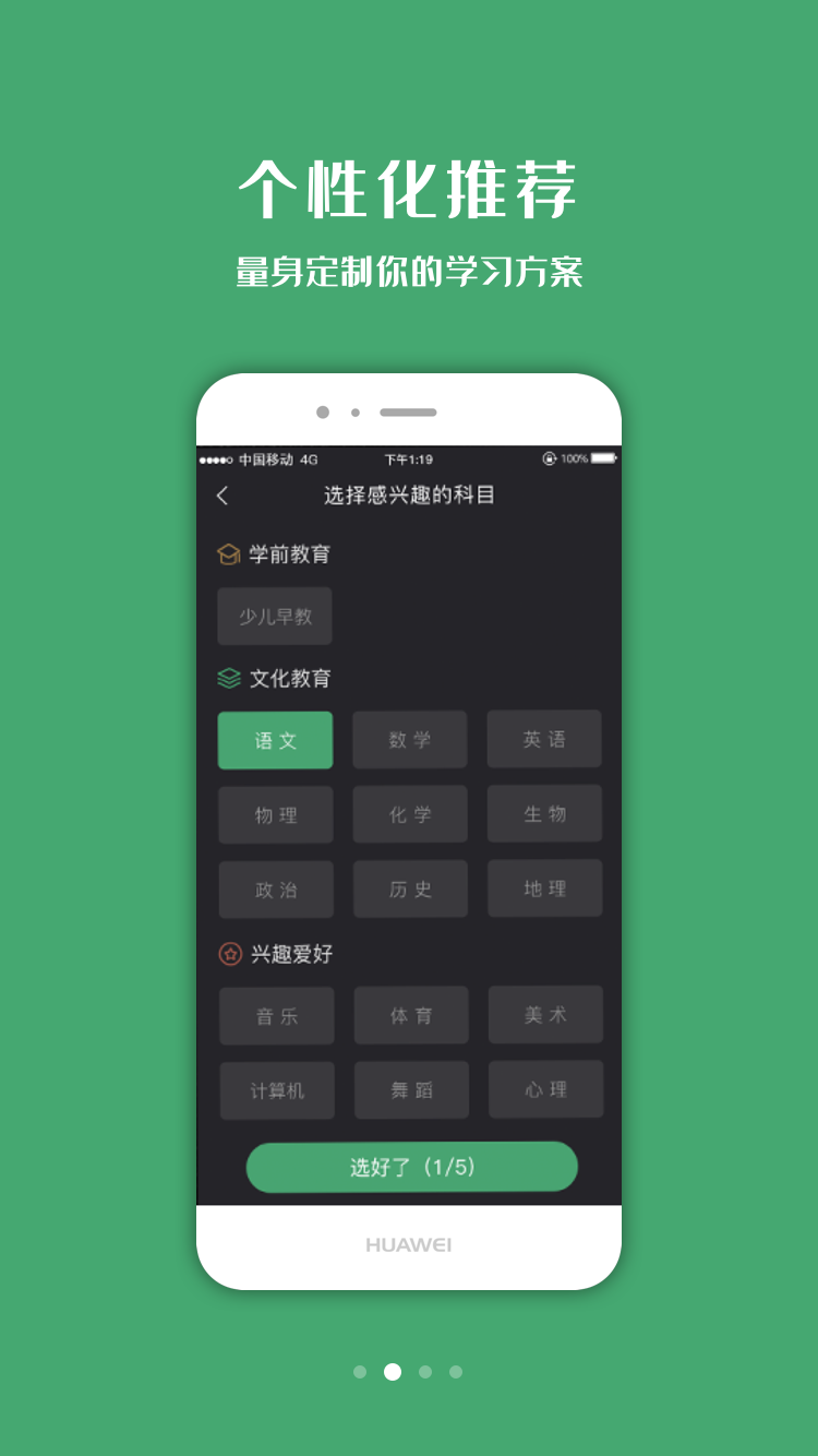 小书丁app图2