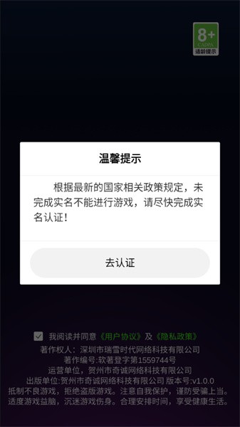 彩色弹跳球游戏图1