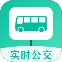 公交来了安卓版图标