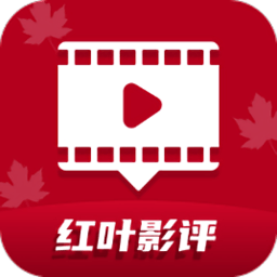 红叶影评手机版图标