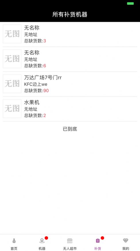 人财聚享最新版图1