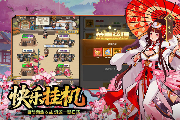 荣耀战将手游图2