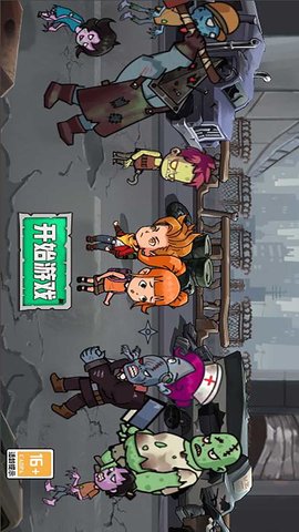 迷雾探险者游戏