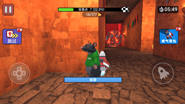 鼠鼠大冒险游戏