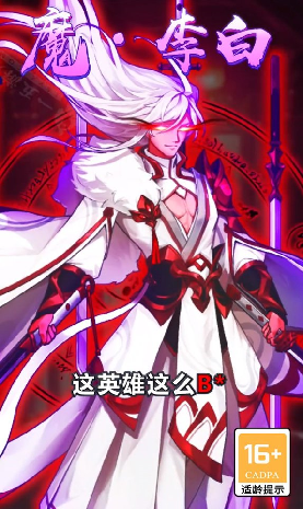 九州斩妖传游戏