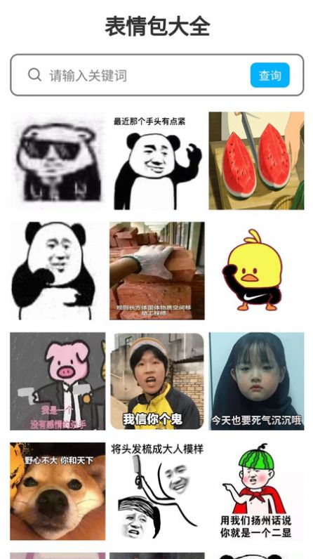 恋爱神回复最新版