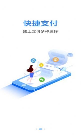 马帮城乡送最新版图2