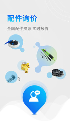 剪工app图5