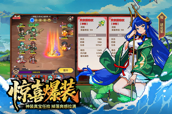 荣耀战将手游图4