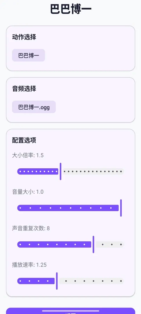 电子宠物仓库游戏
