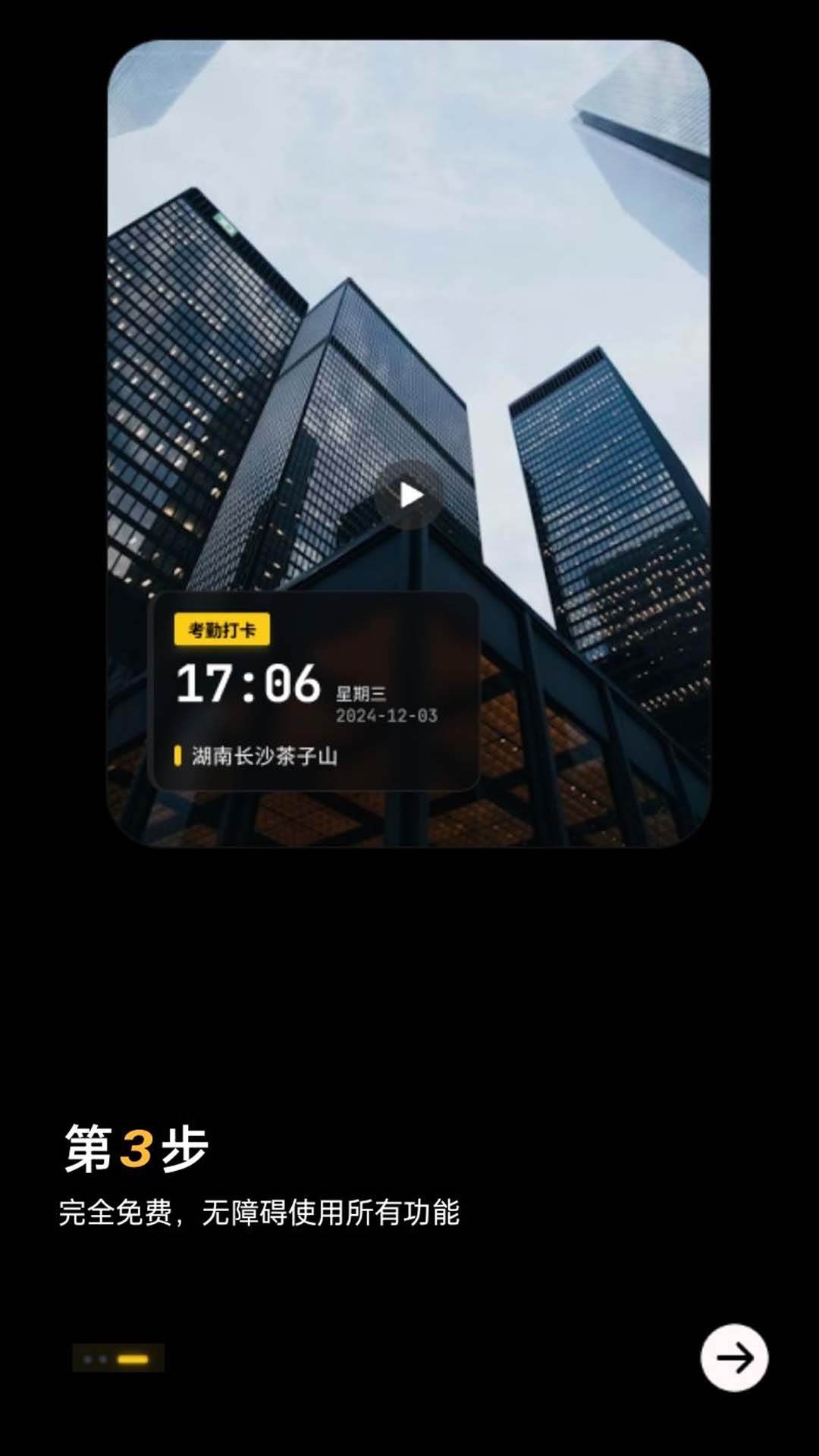 AI水印相机app图1