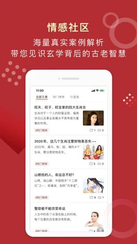 她测app图5