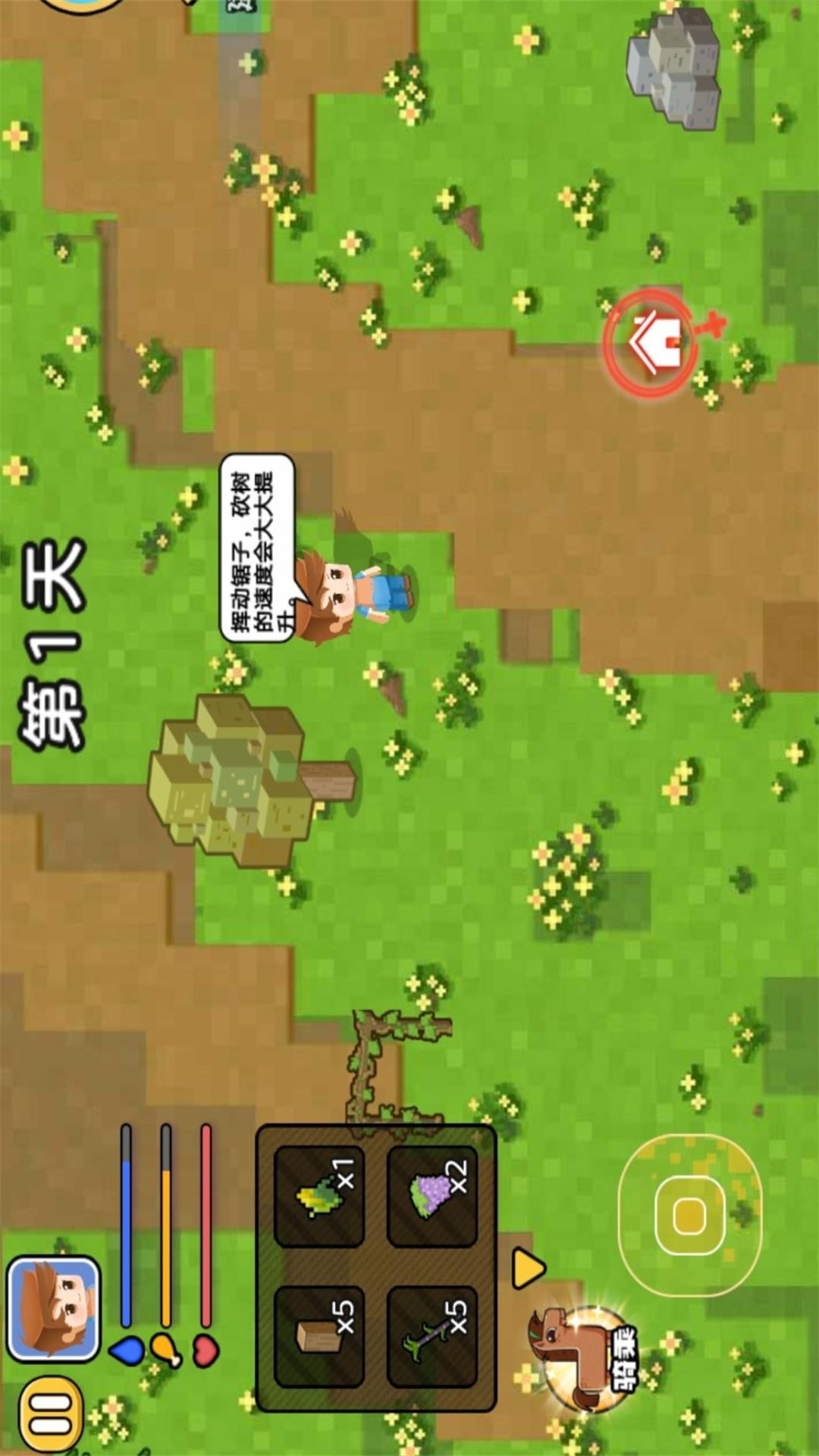 双人像素世界探险游戏图1