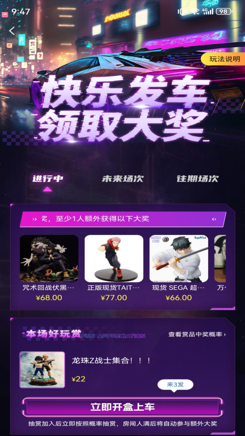 咔缦手机版图3