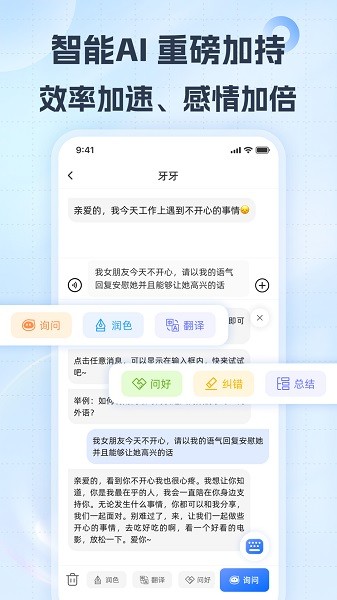 小戈app图2