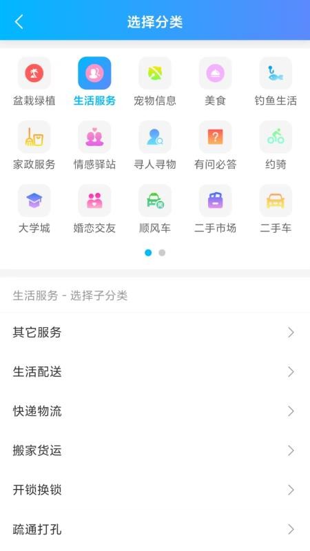 怀民网app图1