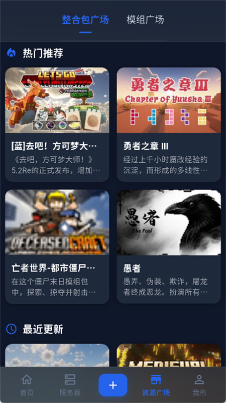 糖糕社区app图1