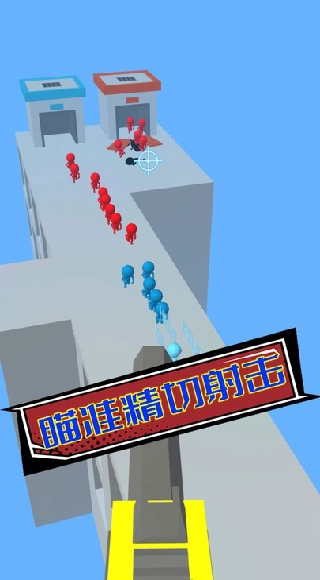 枪神特工队游戏