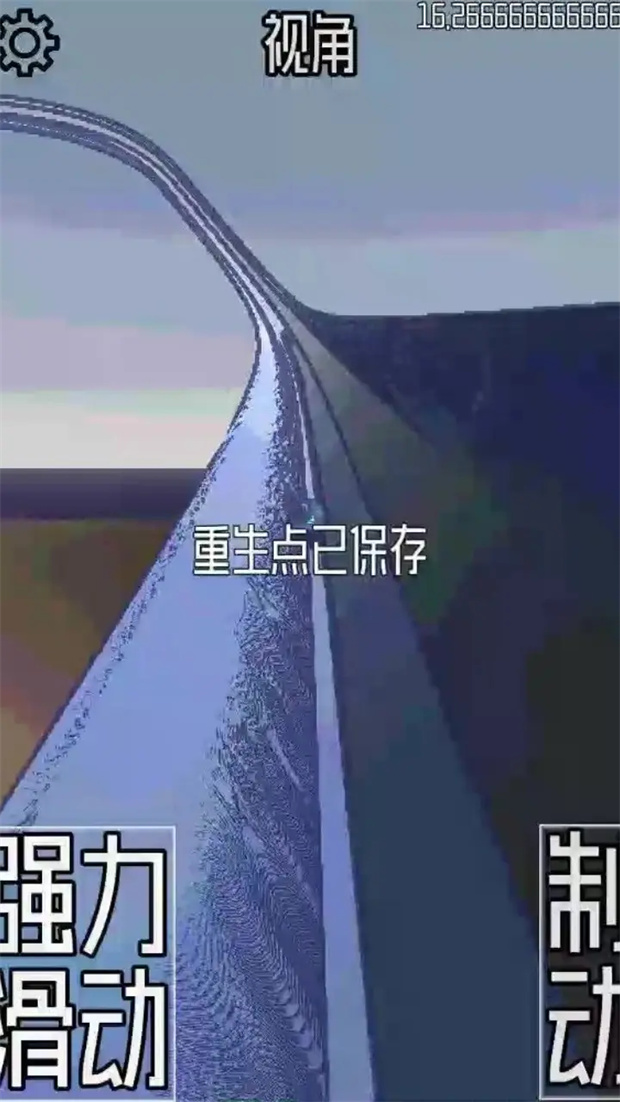 精准着陆游戏图2