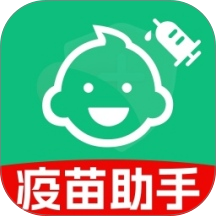 疫苗接种记录宝app图标