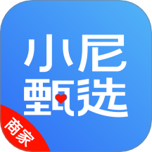 小尼甄选商家app图标