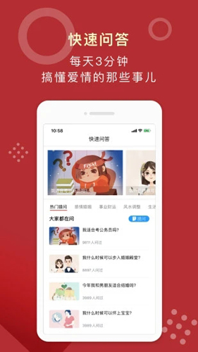 她测app图4