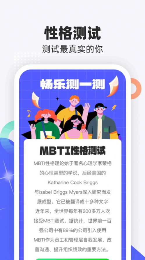 熊猫乐刷最新版