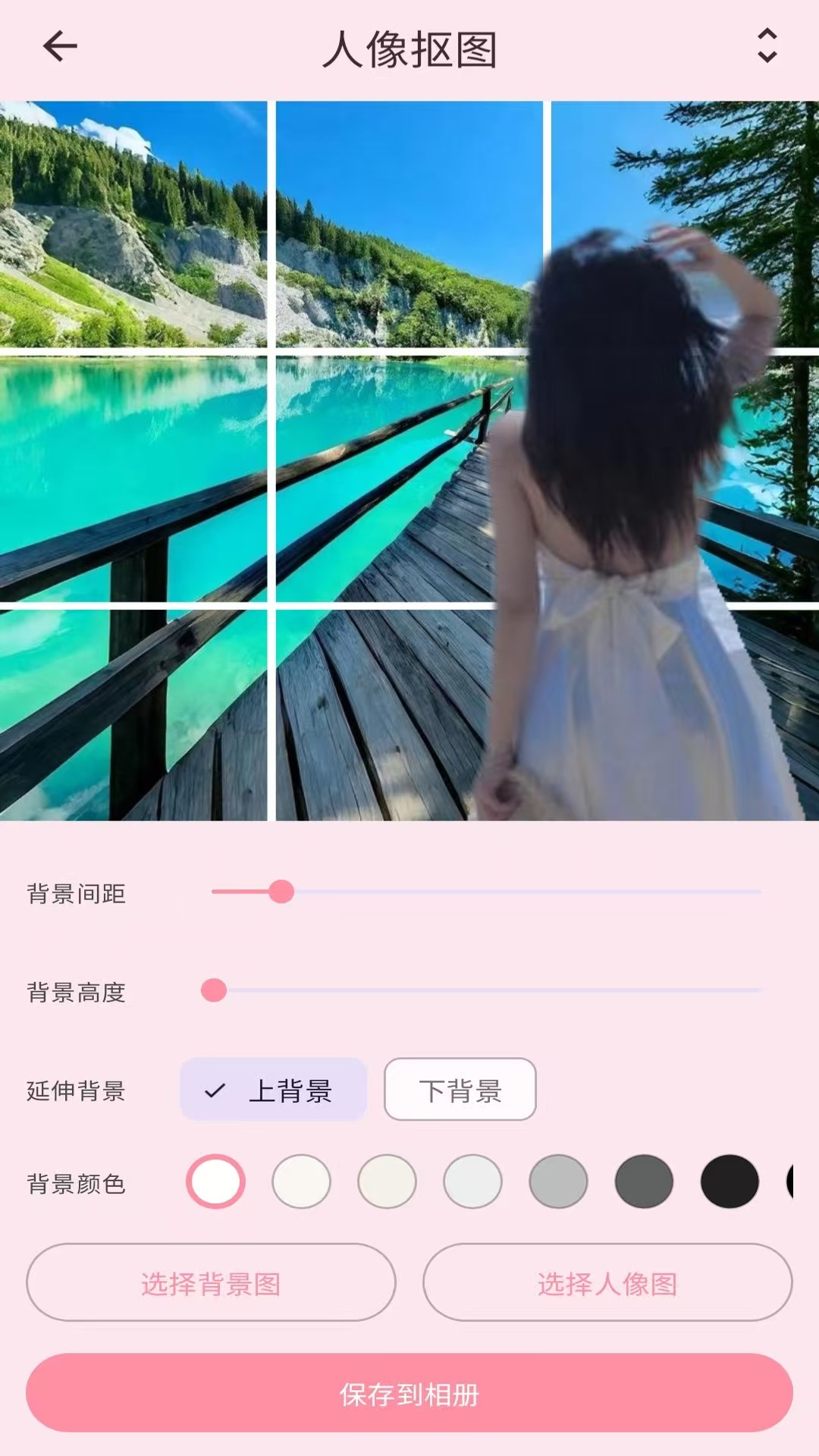 九宫格图片裁剪app