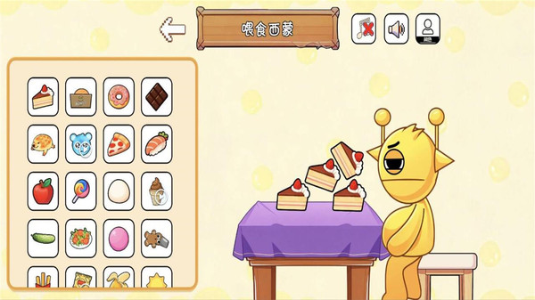 喂食西蒙模拟游戏图2
