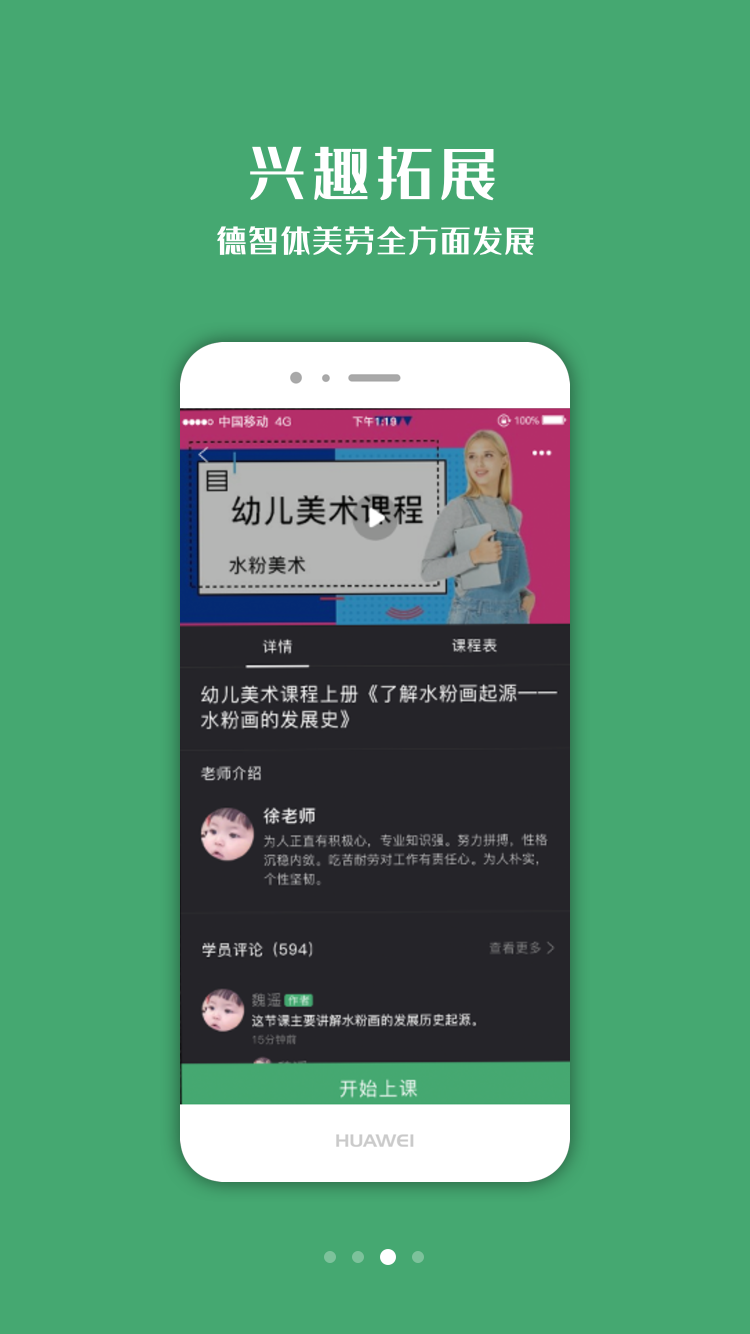 小书丁app