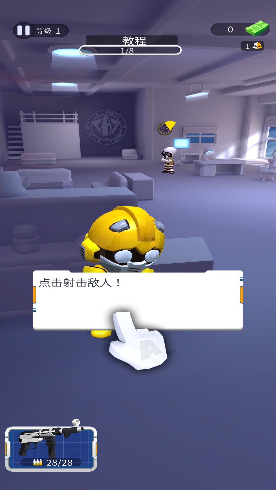 神界危机游戏