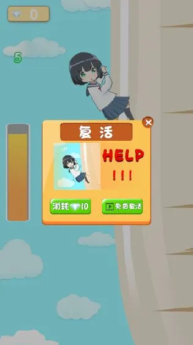女高中生爬萝卜游戏