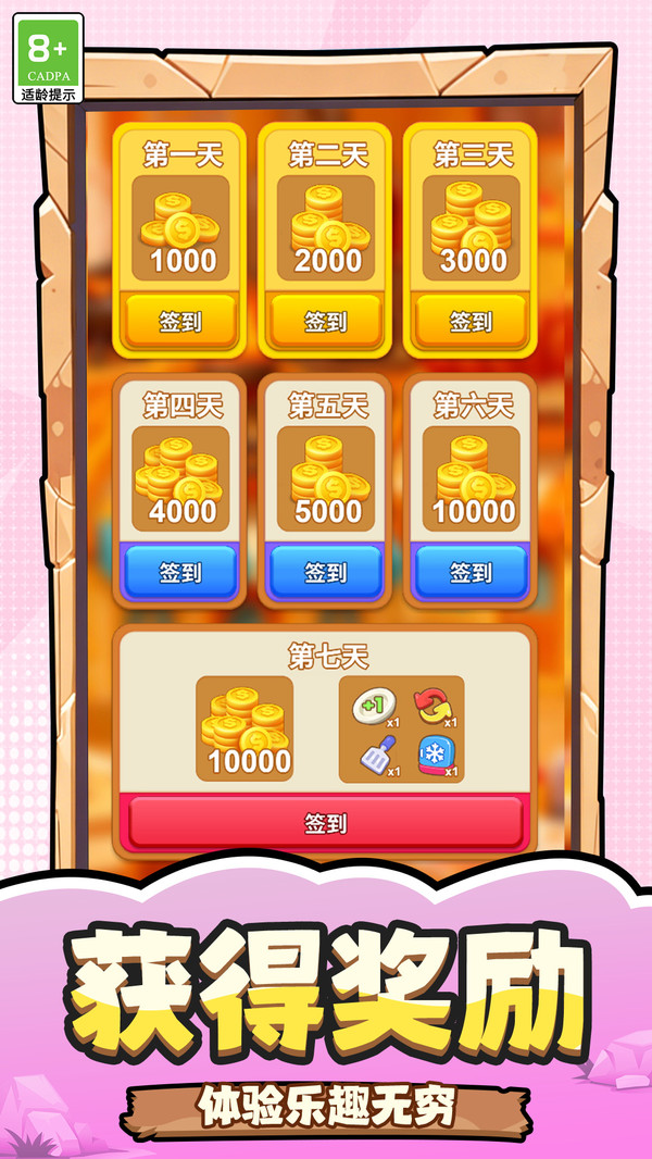 小店经营模拟器游戏图2