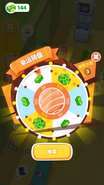 寿司一条龙游戏图3