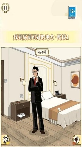 逃离诡异世界最新版图2