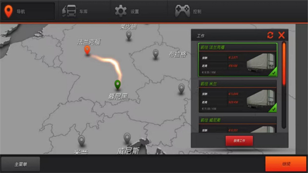 欧洲卡车模拟器游戏图1