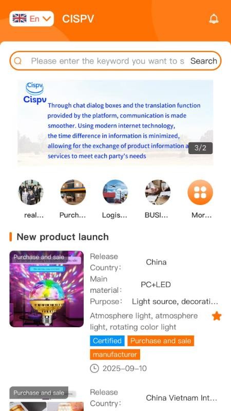 CISPV官网版图2