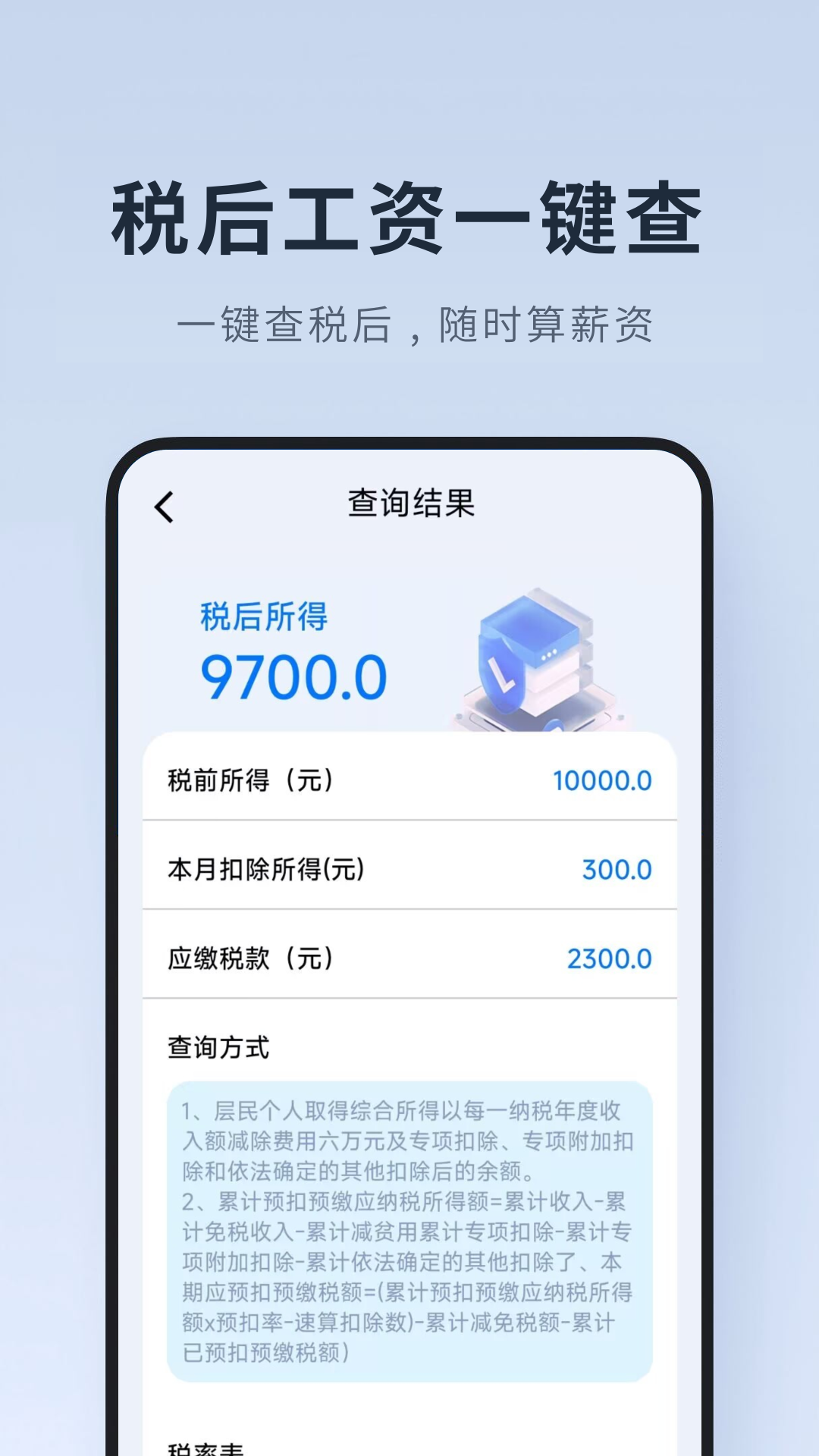 记账小时工app图3