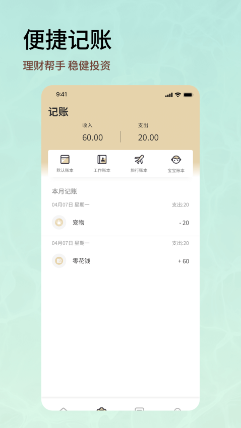 融通金报价手机版图3