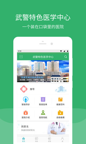 津安app