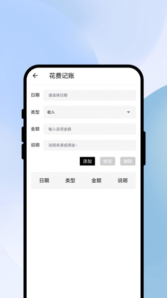 秒识速扫王app图3